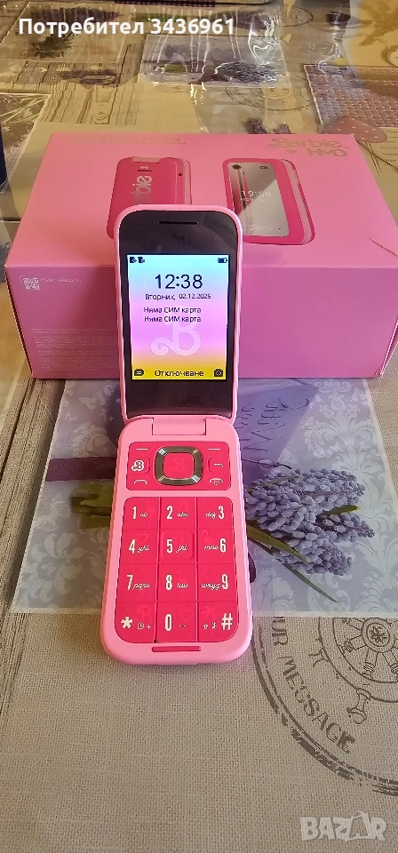 Продавам Barbie HMD, снимка 1