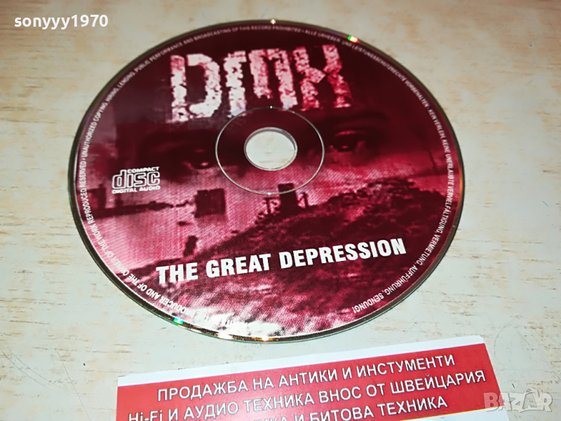 DMX-CD 2103221138, снимка 1