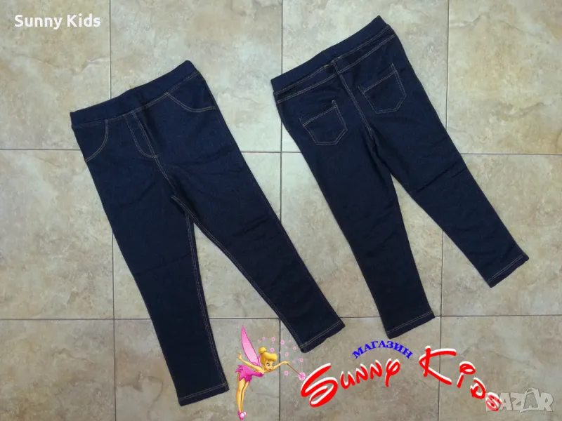 Клин тип дънки от 104см. до 128см., снимка 1