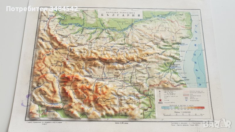 Стара карта на България - релефна, снимка 1