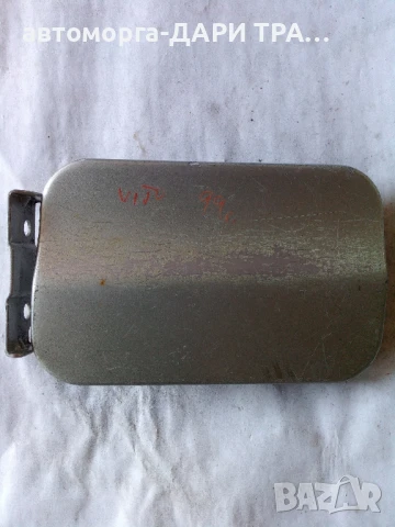 Капачка резервоар за Мерцедес Вито 1999г. 