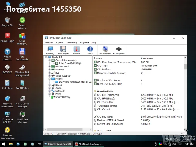 Продавам процесор за лаптоп Intel Core 7-3630QM, снимка 9 - Процесори - 55971274