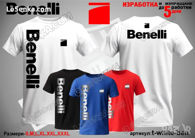 Benelli тениска и шапка Бенели, снимка 12 - Тениски - 36028248