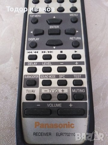 Yamaha, Panasonic - remote control , снимка 3 - Други - 40165675