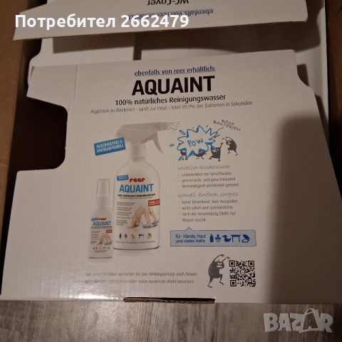 Продавам  бебешко гърне., снимка 8 - За банята - 52740432