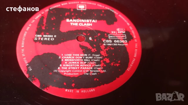 Троен албум на  THE CLASH   SANDINISTA! Холандия, снимка 13 - Грамофонни плочи - 50594562
