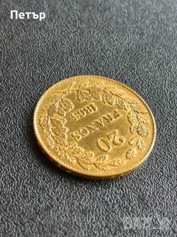 20 Белгийски Франка Леополд I 1865 година, снимка 13 - Нумизматика и бонистика - 49676945