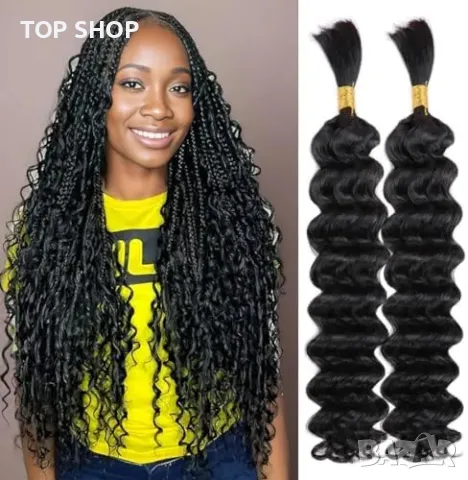 Нова Човешка естествена коса за плитки прическа без уефт, 20 инча, 100 грама, снимка 7 - Аксесоари за коса - 49604545