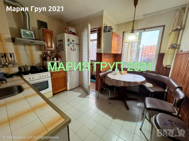 !!!ТОП ОФЕРТА!!!Продавам Обзаведен Апартамент в гр. Димитровград кв."Каменец"!!!, снимка 4 - Апартаменти - 53073095