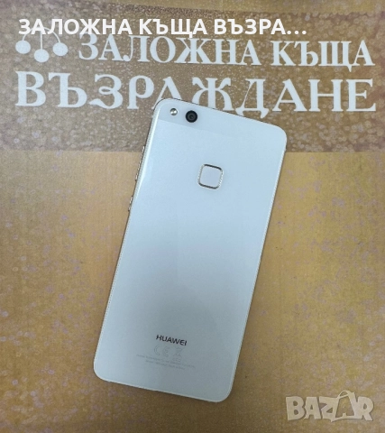 Huawei P10 Lite - 32 GB