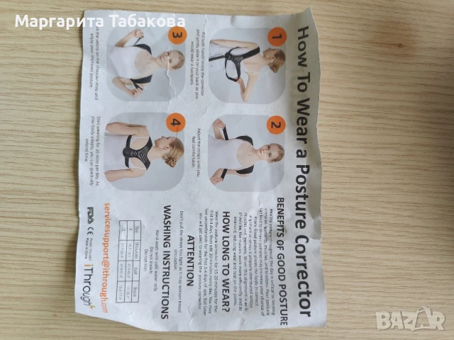 Колан за изправяне на гърба и против болки, снимка 3 - Колани - 51054329