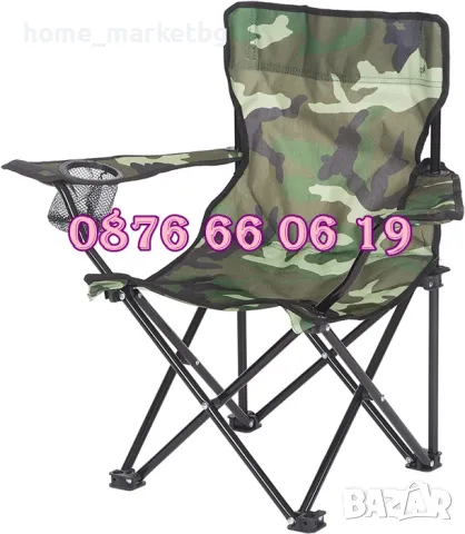 Сгъваем рибарски стол, сгъваем стол за къмпинг, камуфлажен