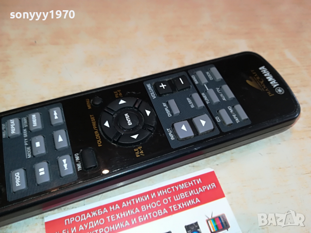YAMAHA MCR-E410 WH25640 REMOTE CONTROL 0404221943, снимка 6 - Други - 36344634