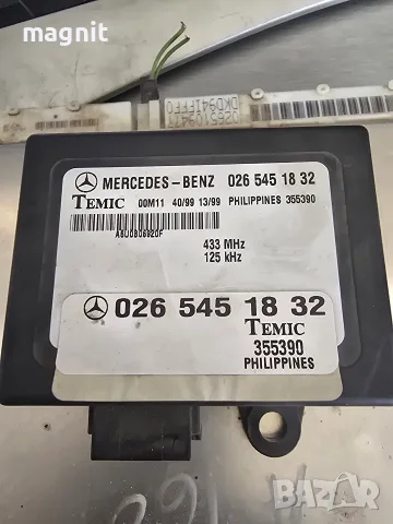 0265451832 Имобилайзер за Mercedes sprinter, Mercedes-Benz Vito 0265451832