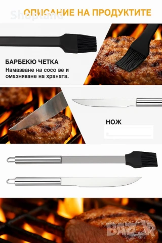 Комплект за барбекю с черна чанта, неръждаема стомана, Сребрист – 5 части, снимка 3 - Барбекюта - 51230780