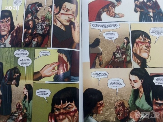 Комикс "Конан и демоните от Кхитай" - 2005г., снимка 3 - Списания и комикси - 42614070