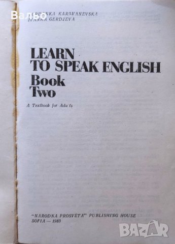 Продавам учебници и разговорници – испански, италиански, френски, английски, снимка 13 - Чуждоезиково обучение, речници - 35816294