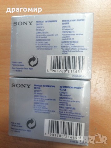 Sony compattible with DV 2120 , снимка 2 - Ресийвъри, усилватели, смесителни пултове - 41880721