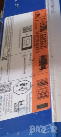 Audi A6 C7 3.0tdi дискове 345 и накладки предни ATE, снимка 2 - Части - 52826673