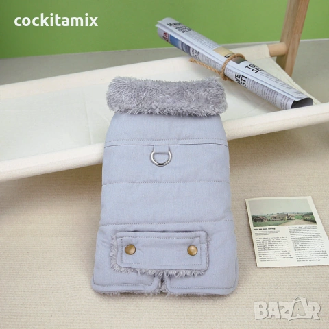 Яке за куче размер S - 1бр, снимка 2 - За кучета - 53407247