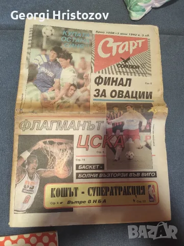 за почитателите на ЦСКА , снимка 4 - Фен артикули - 56293525