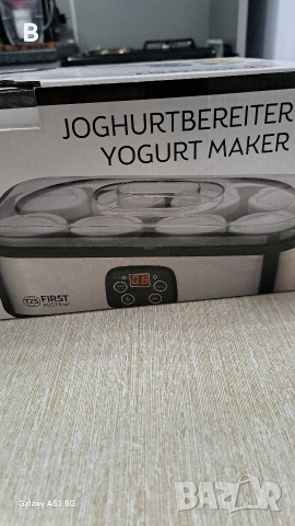 Кисело мляко , снимка 10 - Съдове за готвене - 53380982