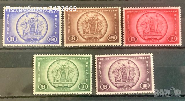 1816. Белгия 1939 = “ Транспорт. Международен железопътен конгрес. ”, **, MNH 