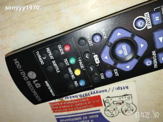 LG HDD/DVD RECORDER REMOTE 2210231222, снимка 11 - Дистанционни - 42671845