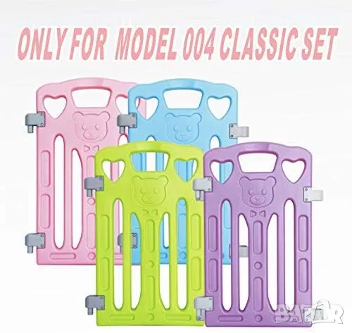 Gupamiga Допълнителни панели 4 броя за сгъваема детска ограда за игра, кошара, детски център , снимка 1