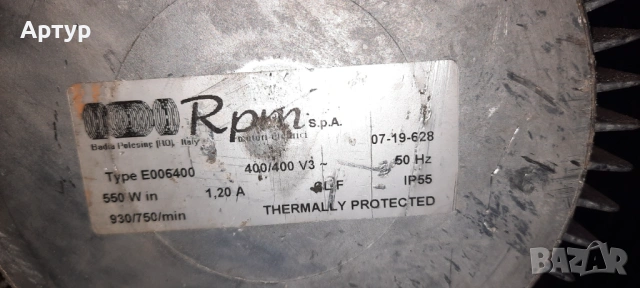 Вентилатор с мотор, снимка 3 - Вентилатори - 53343519