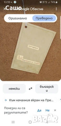 Огледало кристално позлатена рамка, снимка 15 - Антикварни и старинни предмети - 50668203