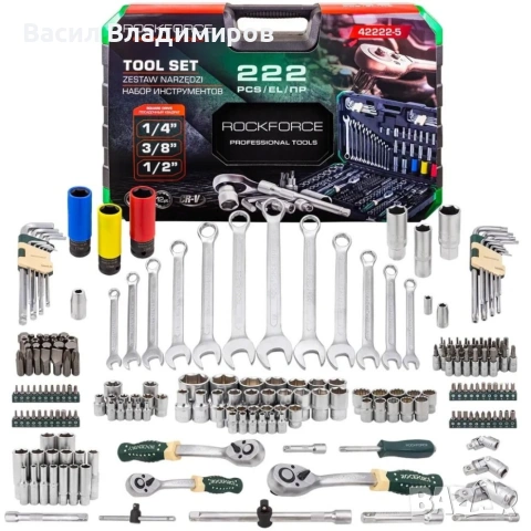 ГЕДОРЕ 222 ЧАСТИ 1/4″, 3/8″, 1/2″ ROCKFORCE, снимка 4 - Гедорета - 53038695