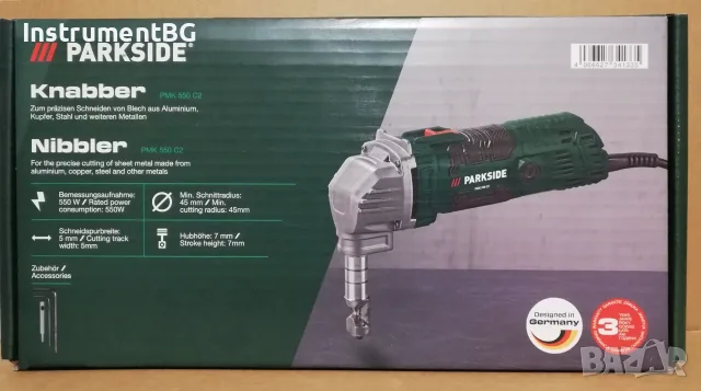 Електрическа ножица за рязане на ламарина Parkside PMK 550 C2 / Парксайд /