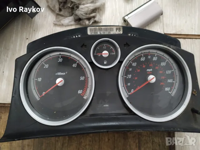 Километраж , англииски за OPEL Astra H (2004-2014) , 13216680 