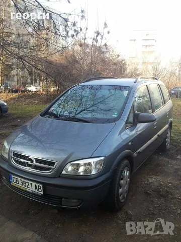 Opel Zafira A - 2004 г., снимка 3 - Автомобили и джипове - 56071006