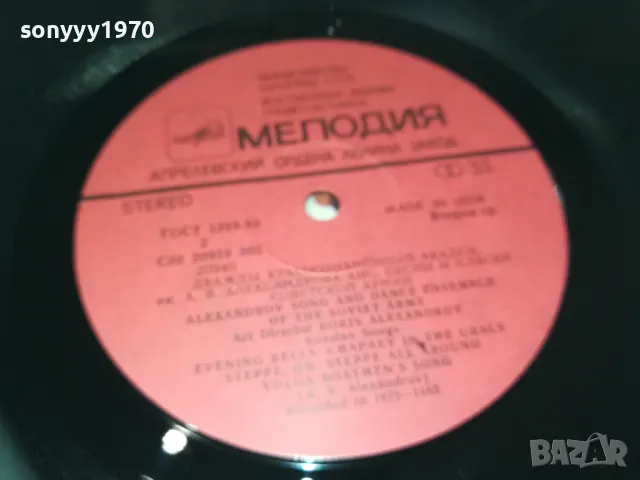 KALINKA MADE IN USSR-ПЛОЧА ВНОС GERMANY 1310241230, снимка 14 - Грамофонни плочи - 47564872