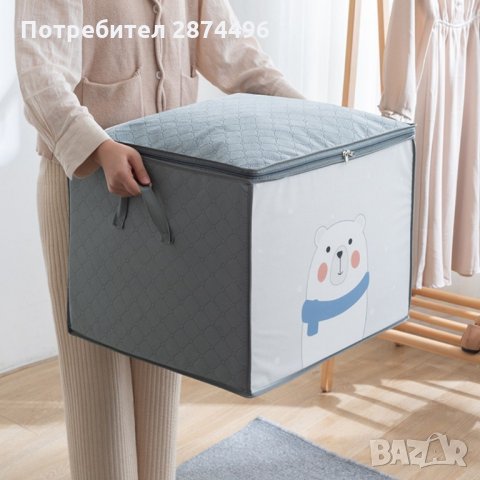 3226 Влагоустойчива сгъваема кутия за съхранение на детски дрехи и завивки, снимка 3 - Други стоки за дома - 35782523