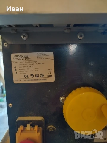 Продавам преносим циркуляр , снимка 1