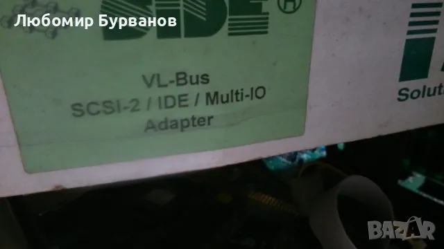 scsi-2 multi-io vl-bus adapter, снимка 16 - Други - 47840619