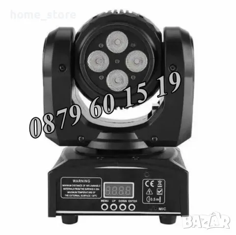 Дискотечен прожектор с 4 диода, прожектор Moving Head, сценично осветление, снимка 2 - Декорация за дома - 48460041