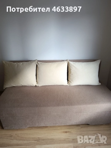 Диван разтегателен с три възглавници 