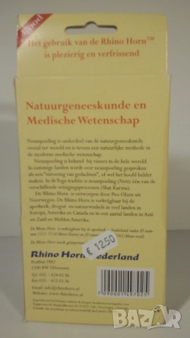Нети пот (пластмасова каничка за промиване на нос) RhinoHorn, холандска, снимка 11 - Други - 51747179