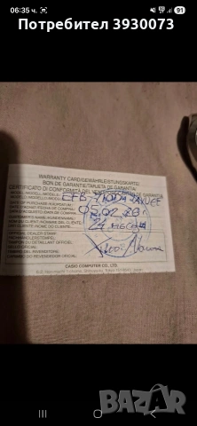 часовник касио едифаис , снимка 6 - Мъжки - 53613457