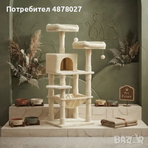 Многоетажна драскалка за котки с къщичка, хамак и платформи – 143 см, Бежова, снимка 5 - За котки - 55768625