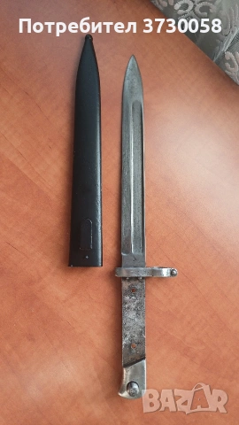 Манлихер 88 м88 м 88 щик българска поръчка кания