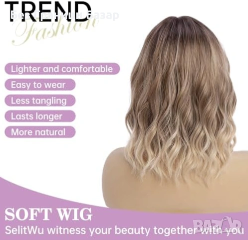 Нова Перука за Парти Ежедневие, Висококачествена коса за жени прическа, снимка 4 - Аксесоари за коса - 53571672