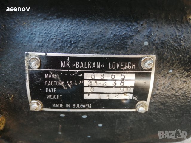 Х Д П за мотокар , снимка 2 - Индустриална техника - 42254298