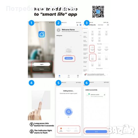 4000 WiFl Wi-Fi Смарт Сензорен Ключтление за осветление с тъч стъклен панел, снимка 11 - Други стоки за дома - 41704438