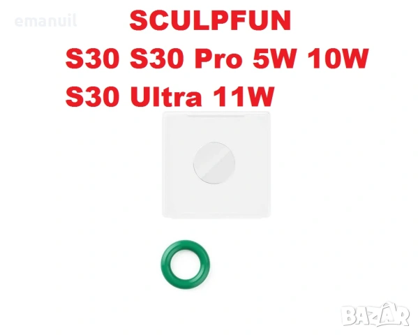 ОПТИКА ЛЕЩА Fiber Laser Raycus ATOMSTACK SCULPFUN CNC лазер лазерно гравиране маркиране рязане, снимка 6 - Други машини и части - 40063957