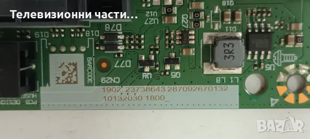 Main Board 17MB140TC от телевизор Hitachi 32HE1005, снимка 3 - Части и Платки - 47850966